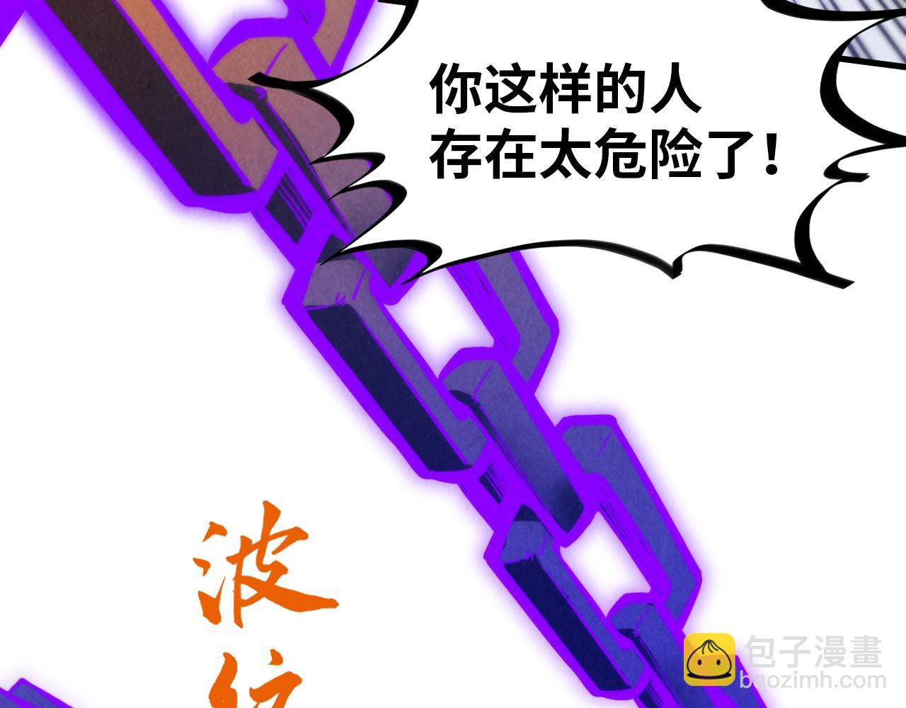 第350话 雷劫62