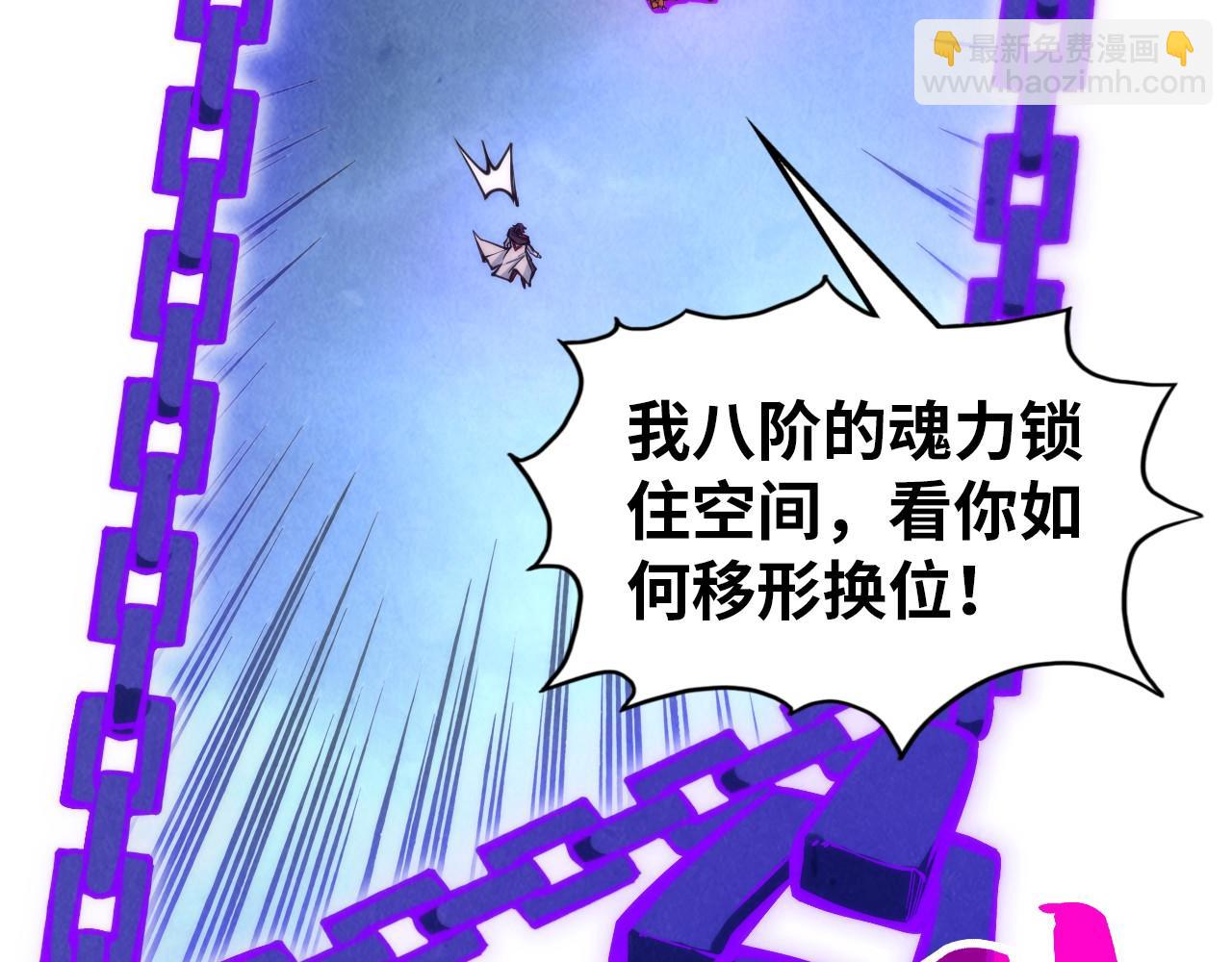第350话 雷劫64