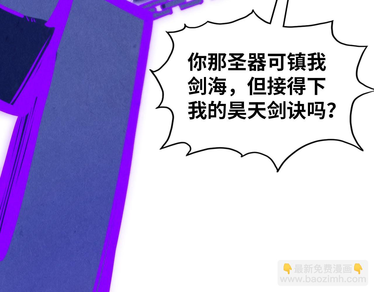 第350话 雷劫67