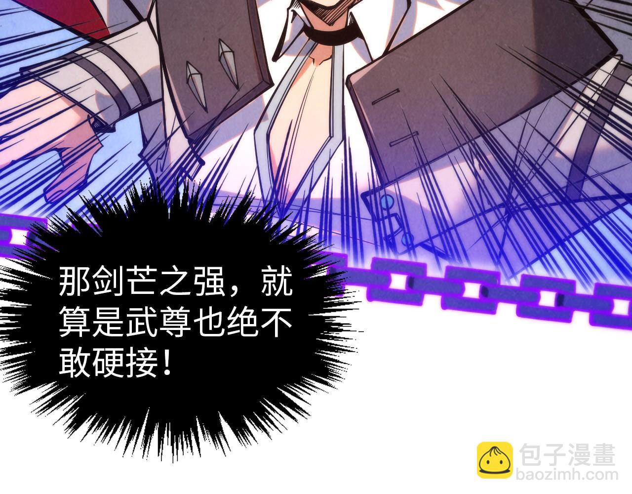第350话 雷劫69