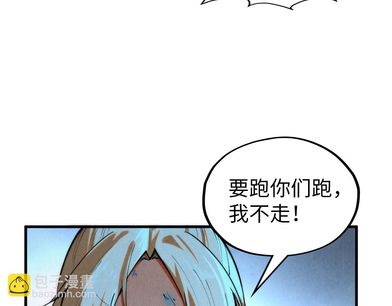 第350话 雷劫74