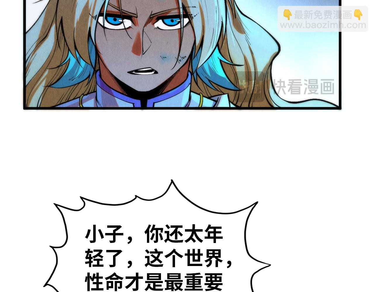 第350话 雷劫75
