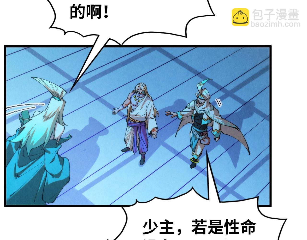 第350话 雷劫76
