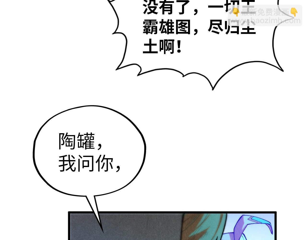 第350话 雷劫77