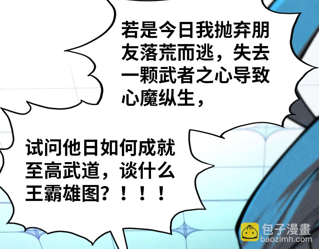 第350话 雷劫79
