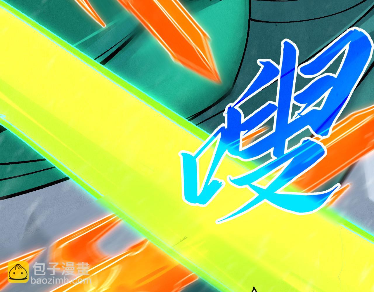 第350话 雷劫8