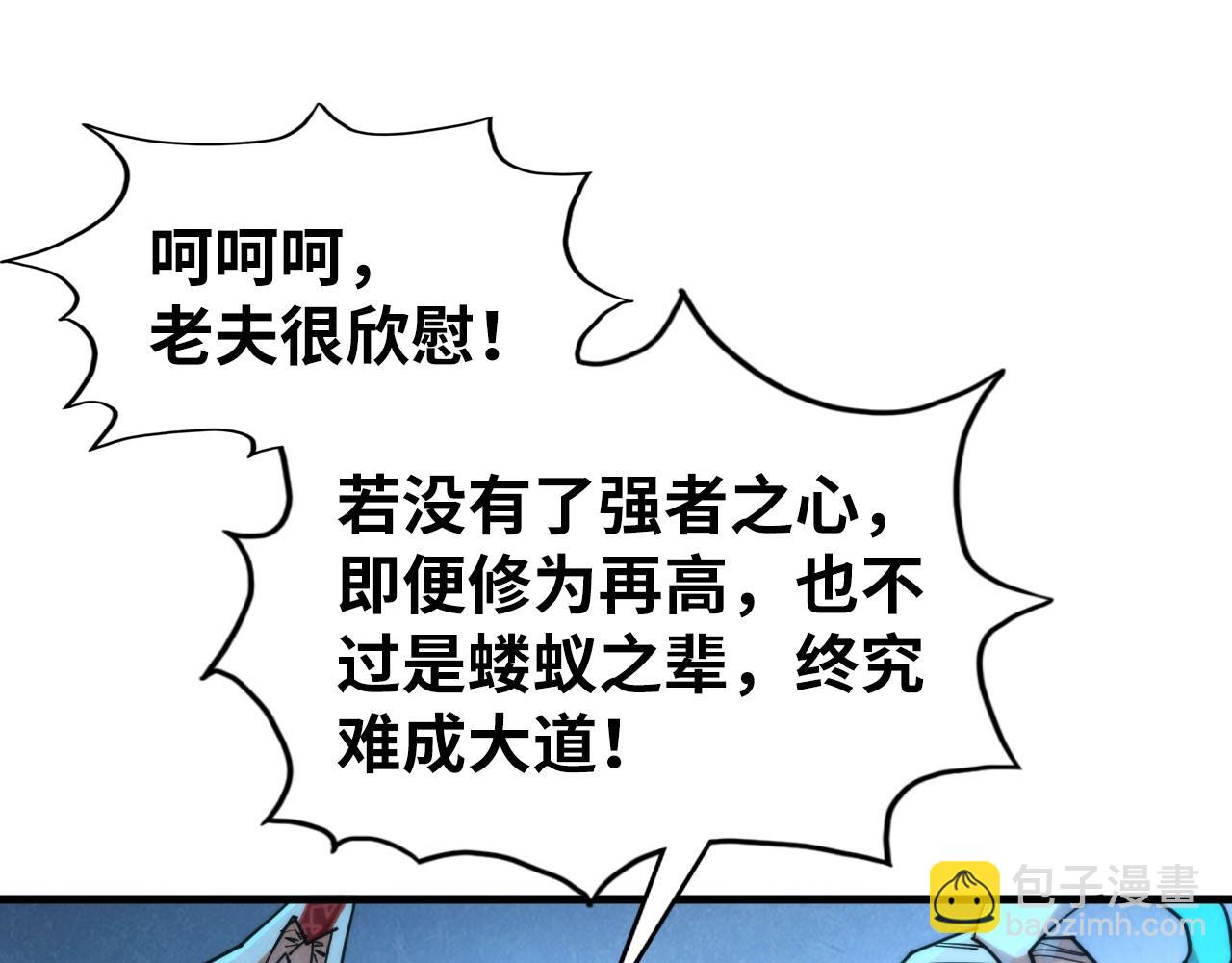 第350话 雷劫83