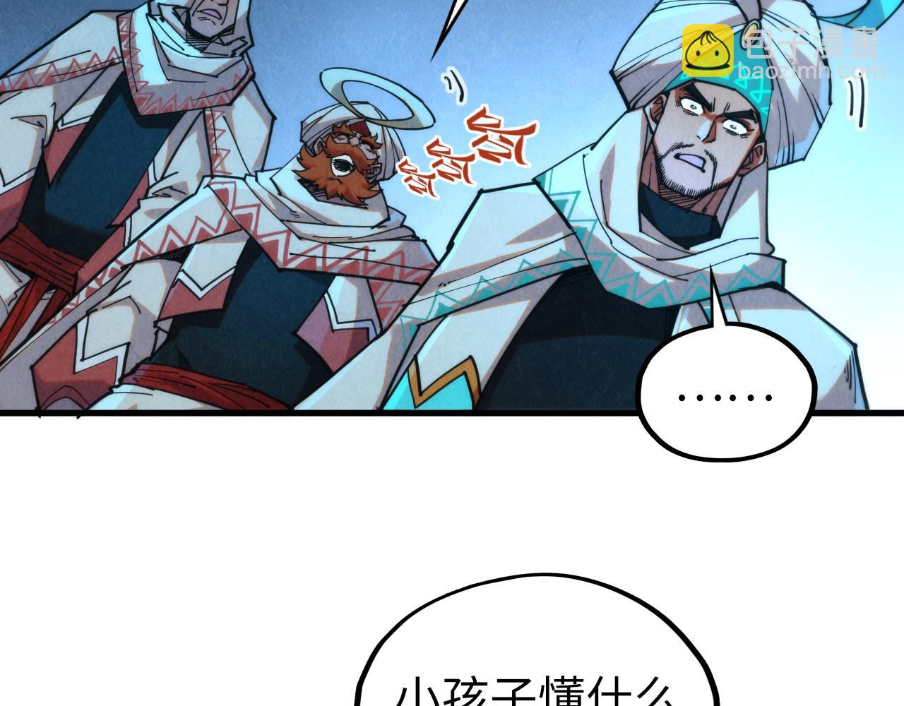 第350话 雷劫84