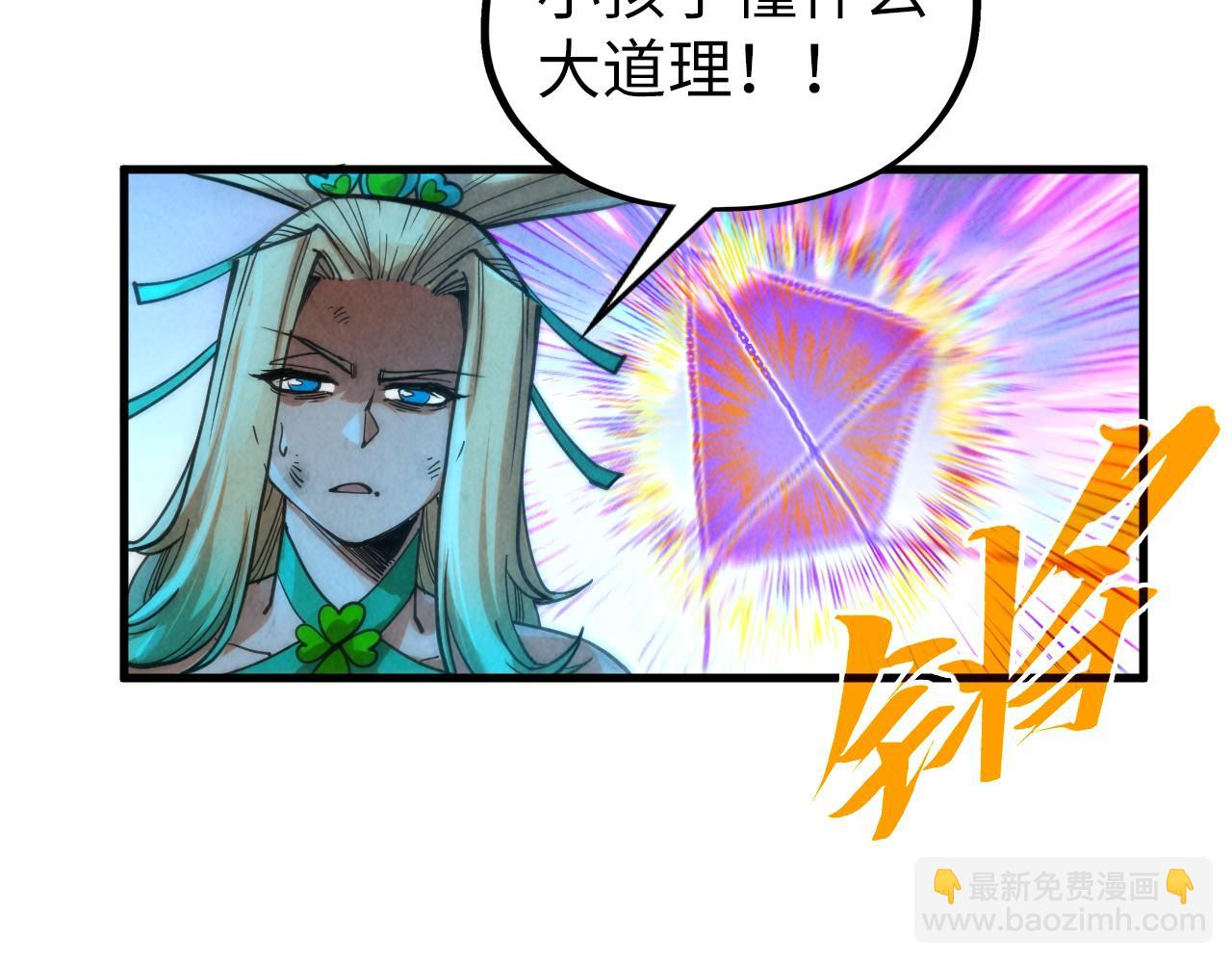 第350话 雷劫85