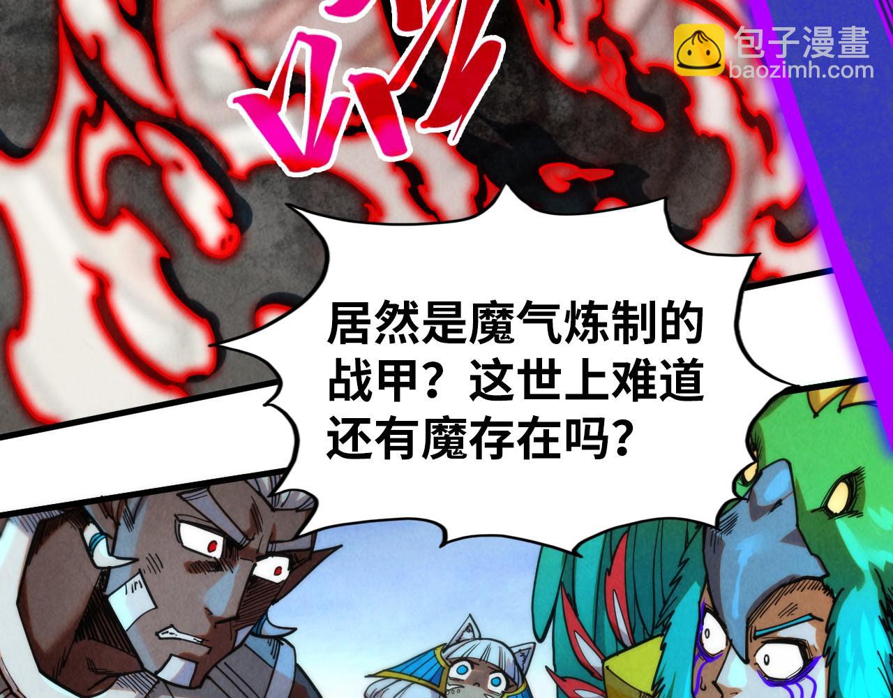 第350话 雷劫93