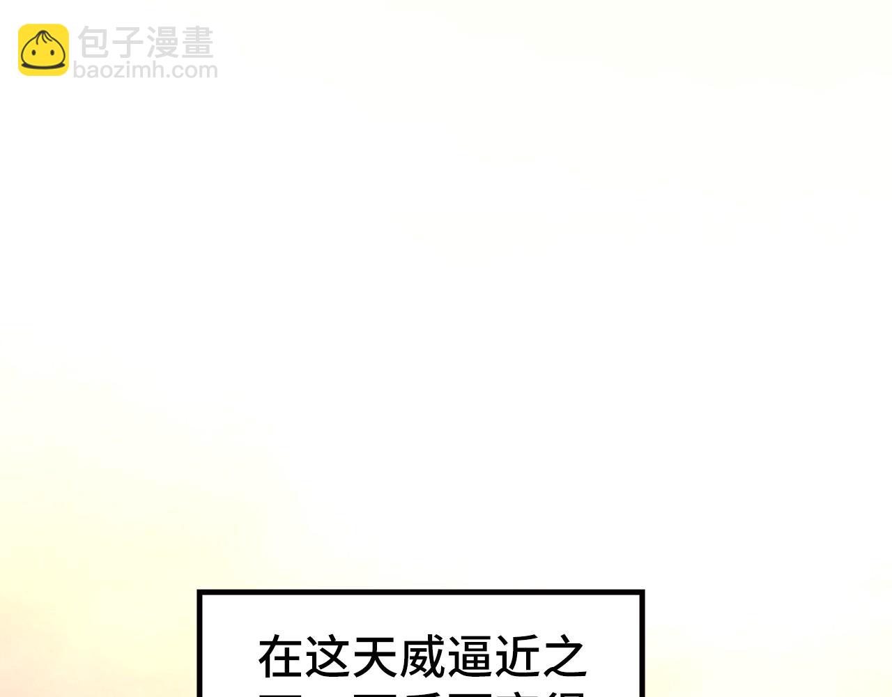 第351话 局势连番变化10