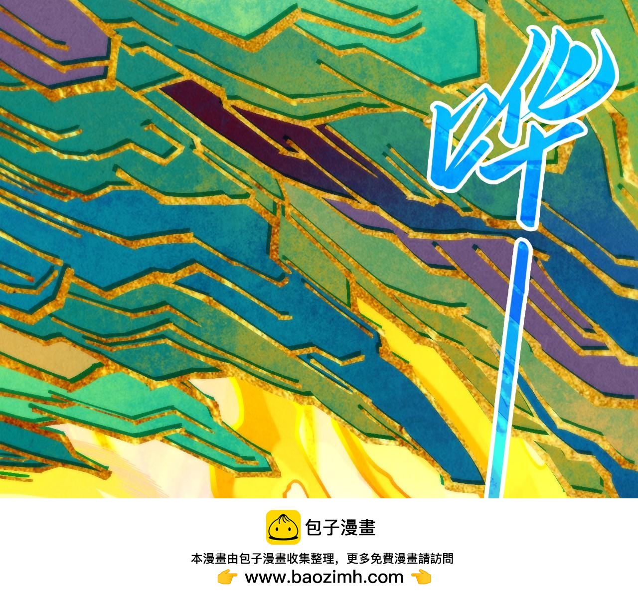 第351话 局势连番变化103