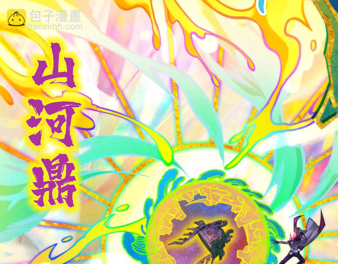 第351话 局势连番变化108