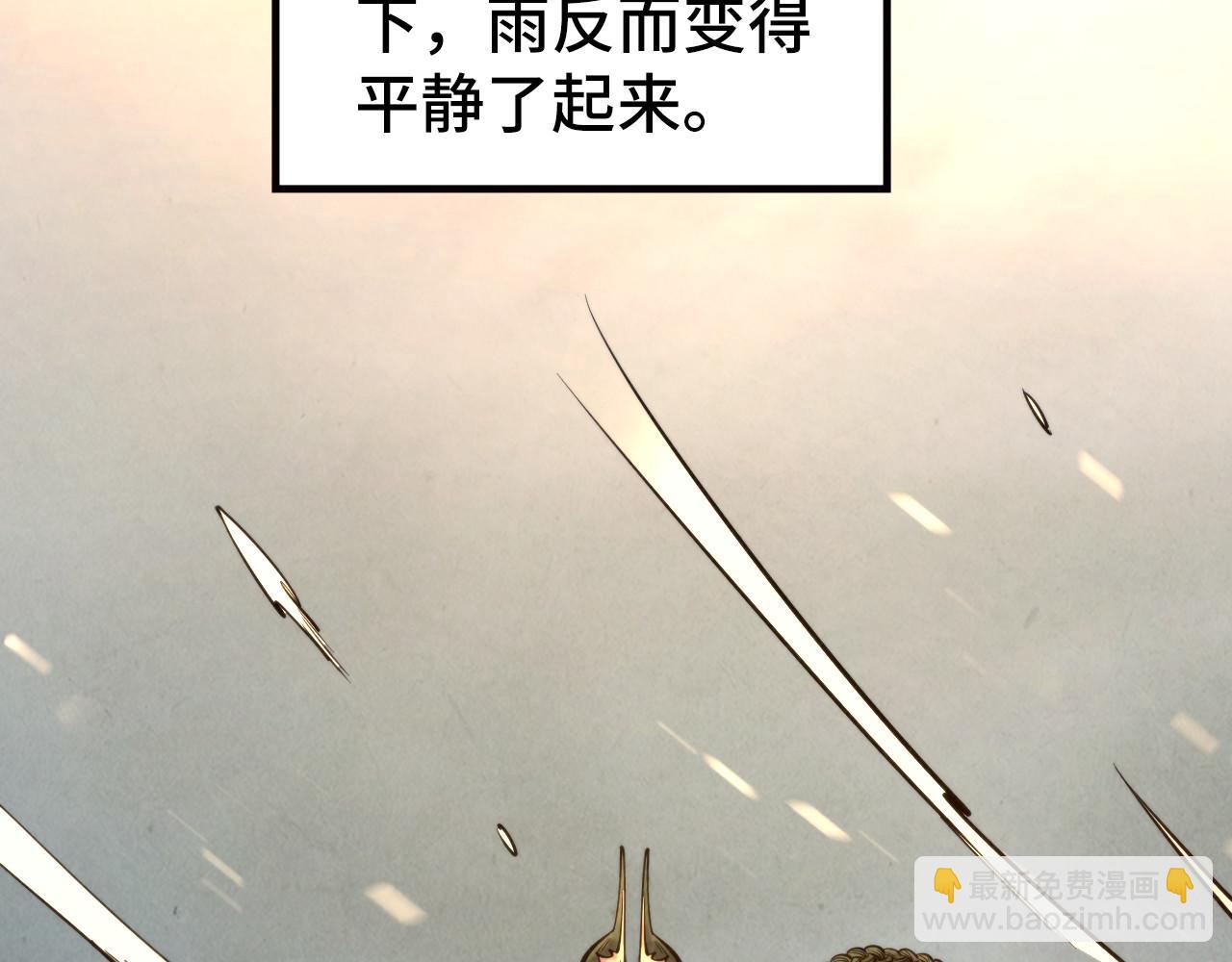 第351话 局势连番变化11