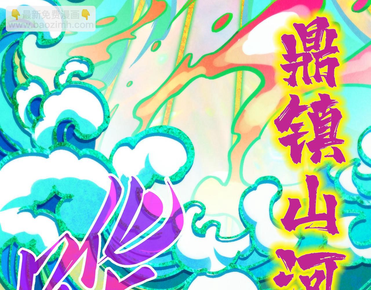 第351话 局势连番变化110