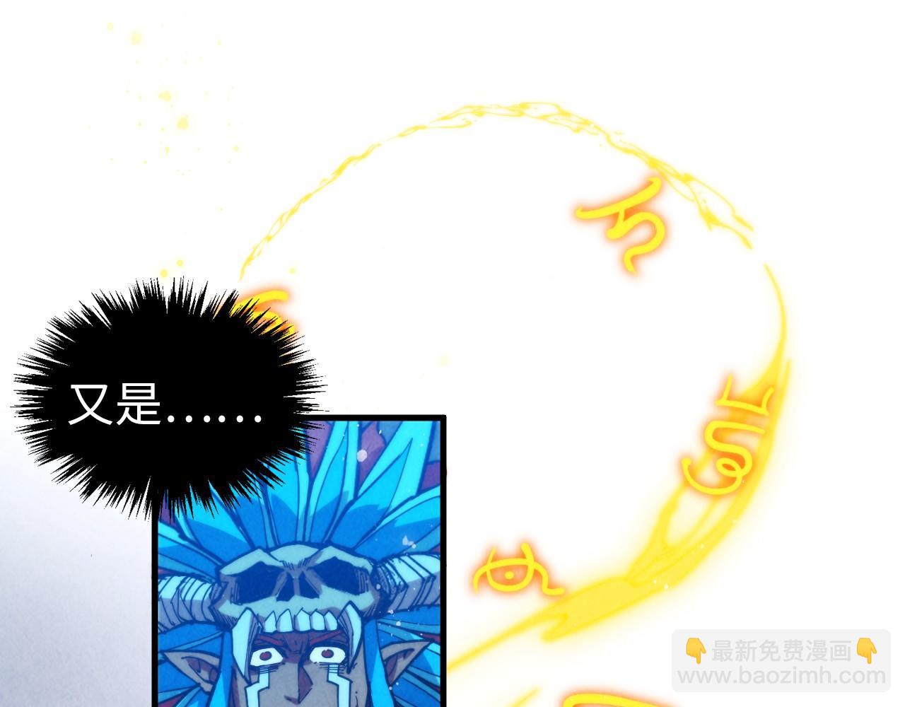 第351话 局势连番变化113