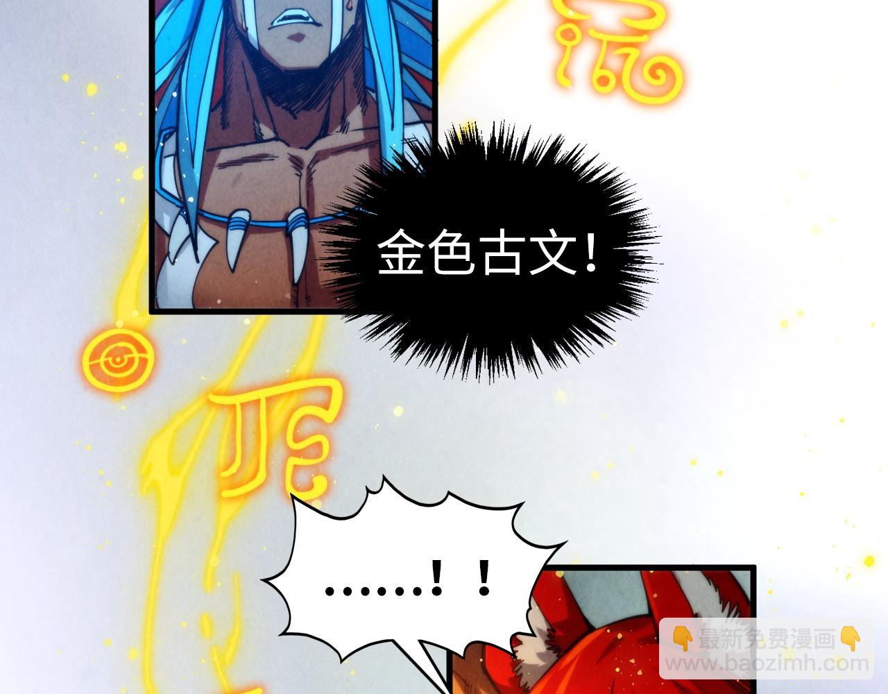 第351话 局势连番变化114