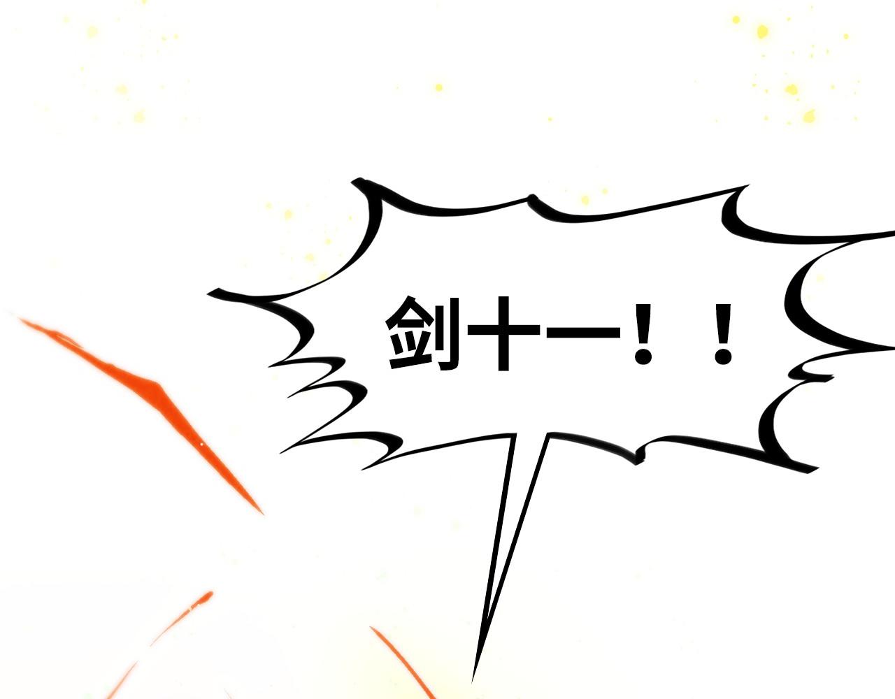 第351话 局势连番变化116