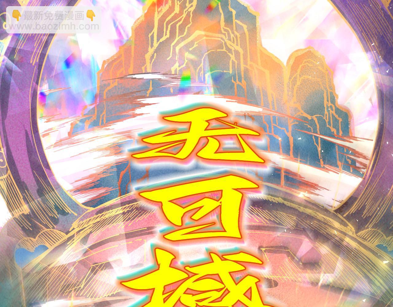 第351话 局势连番变化133