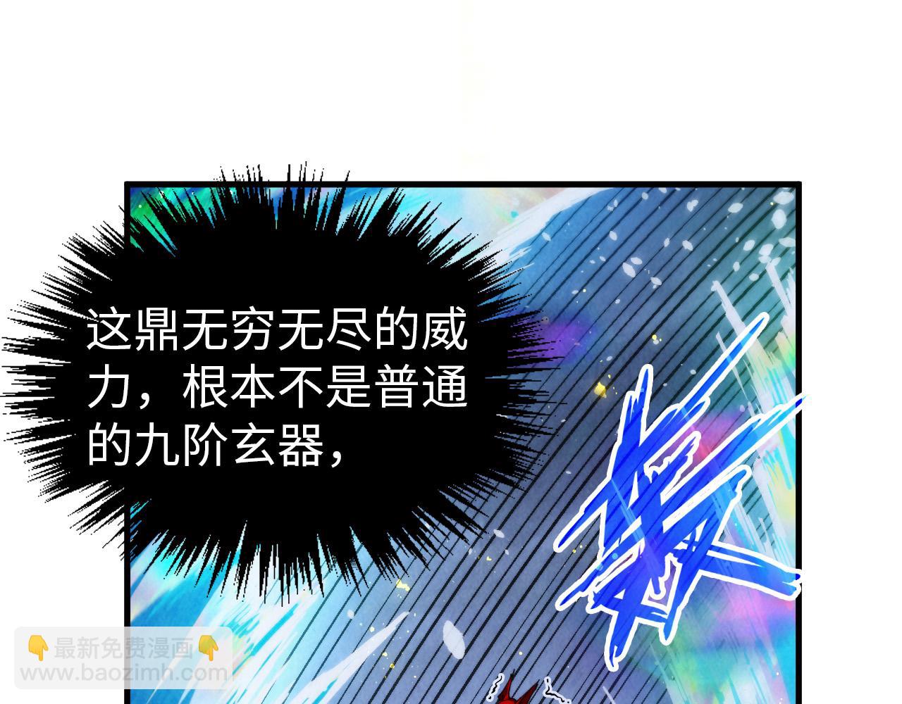 第351话 局势连番变化139