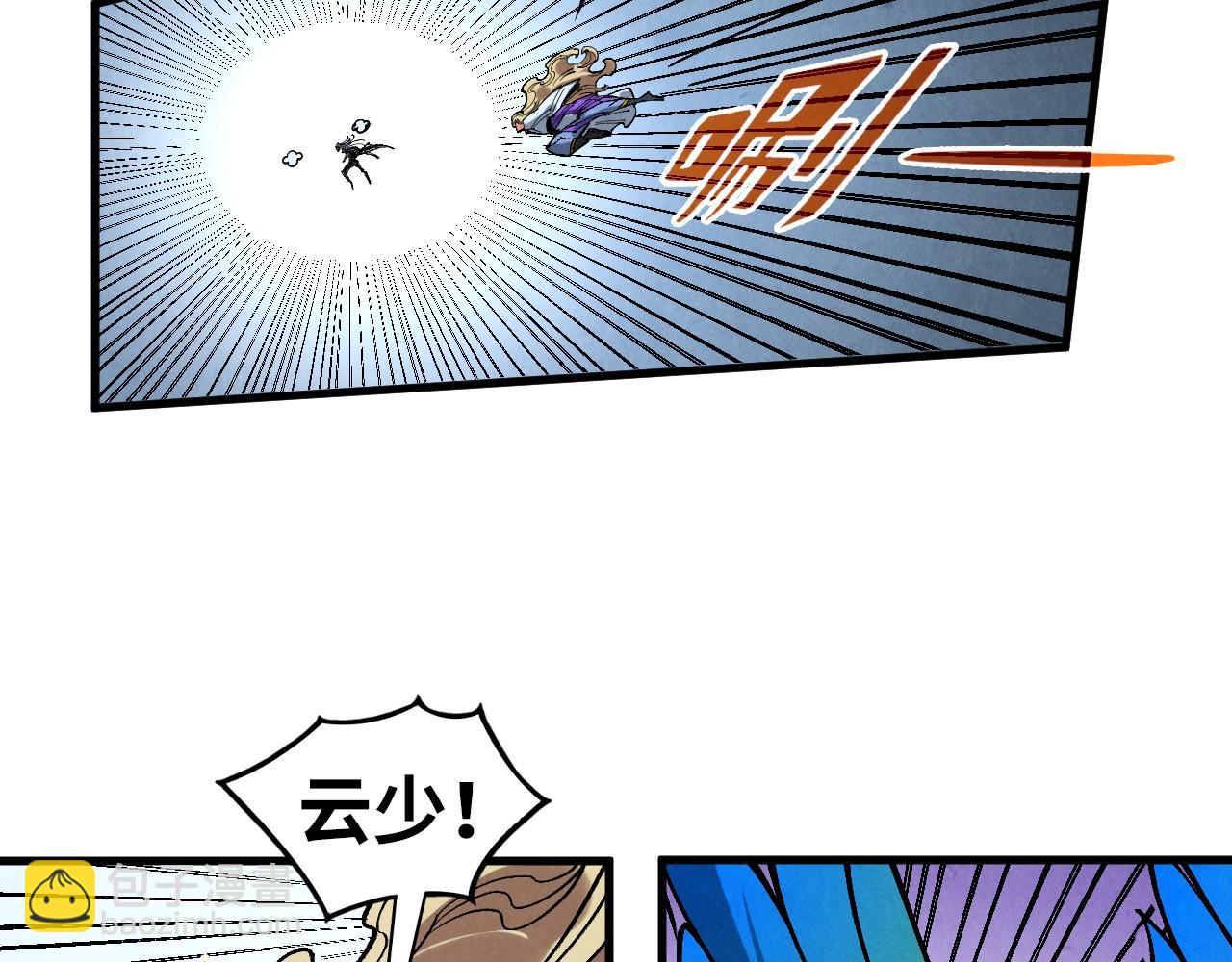 第351话 局势连番变化166