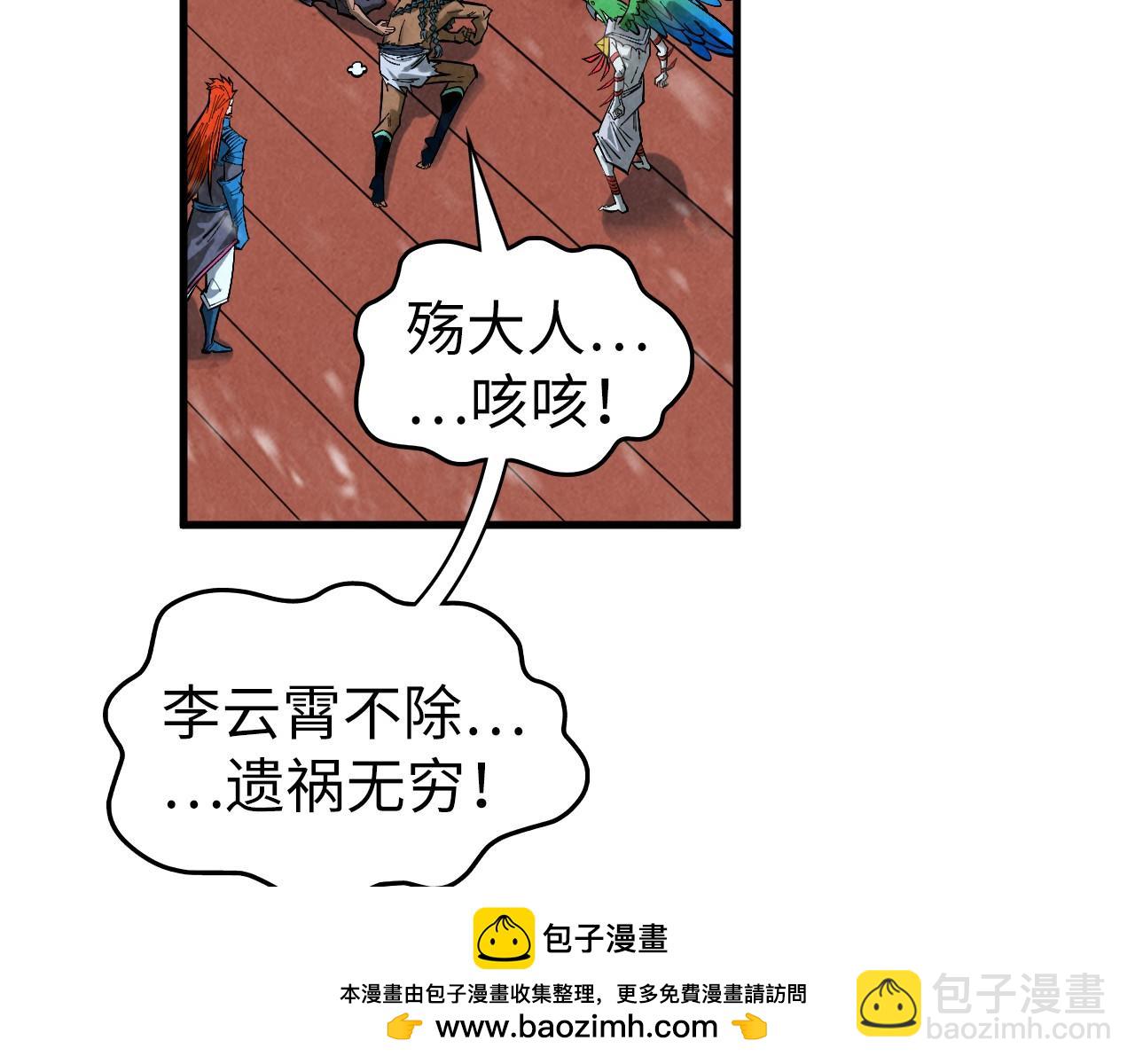 第351话 局势连番变化171