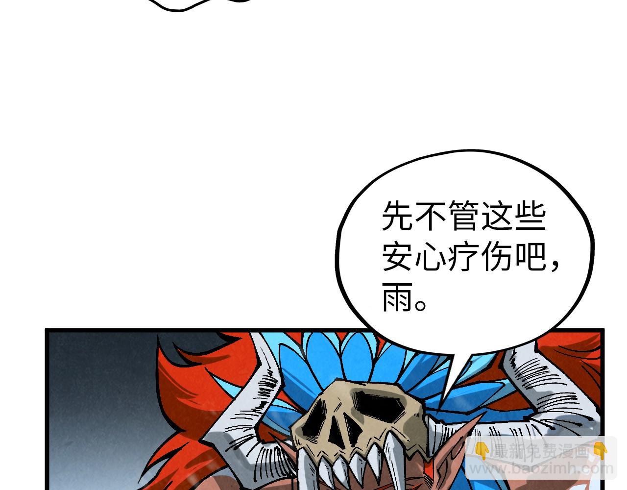第351话 局势连番变化172