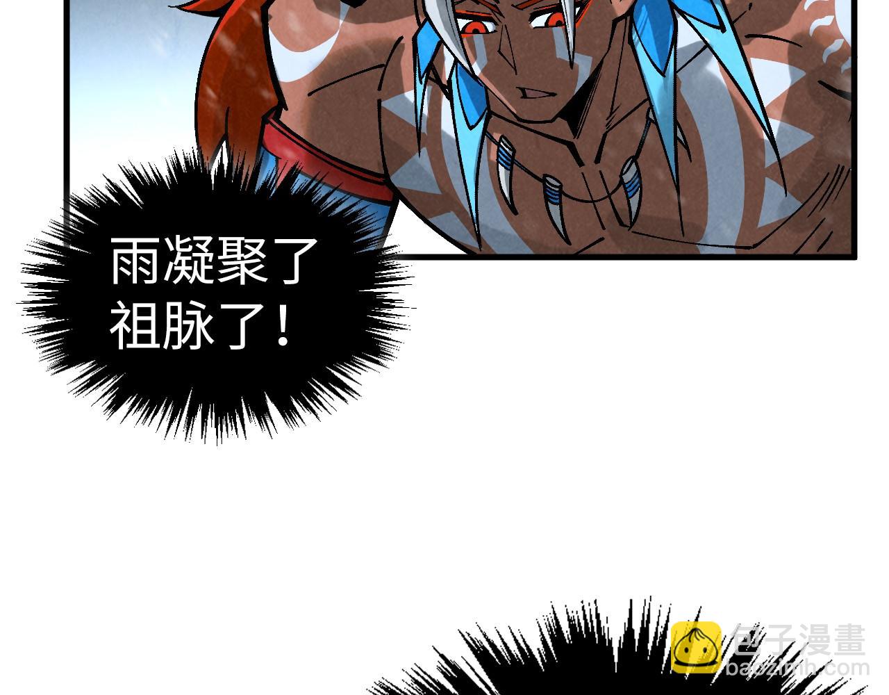 第351话 局势连番变化173