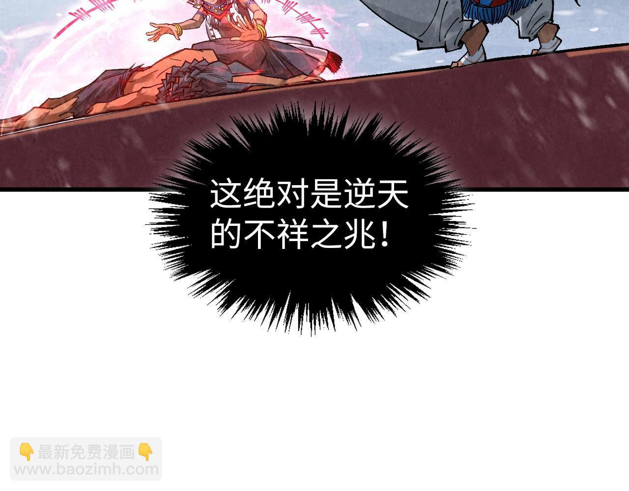 第351话 局势连番变化175