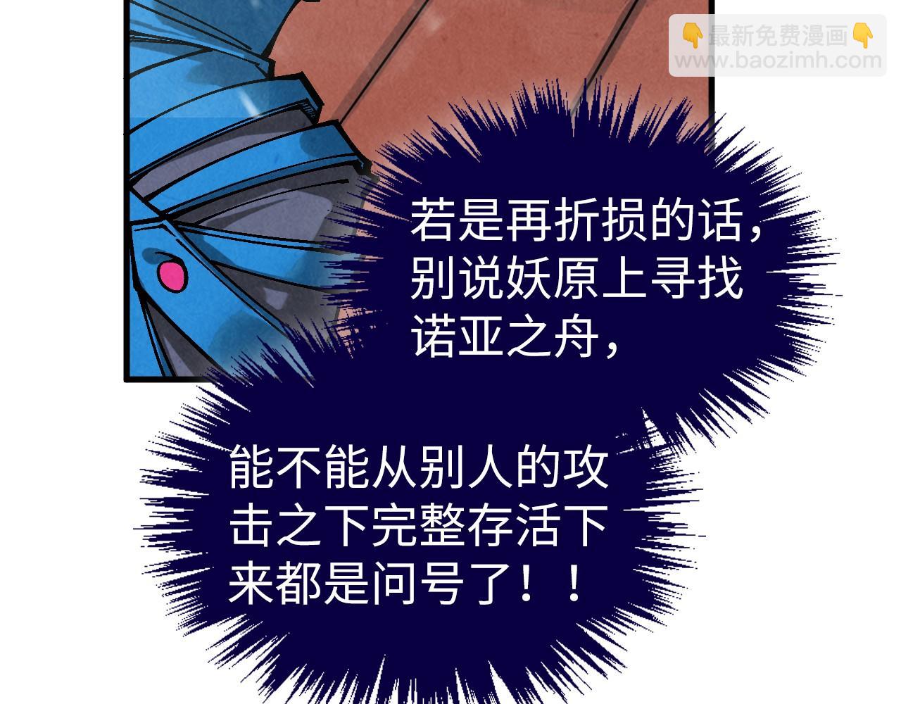 第351话 局势连番变化178