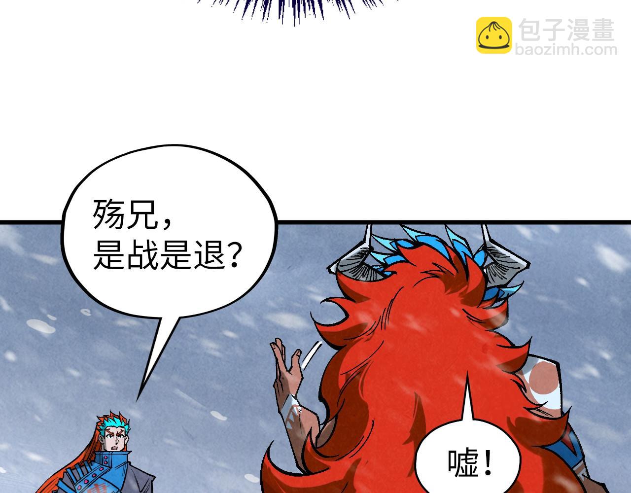 第351话 局势连番变化179