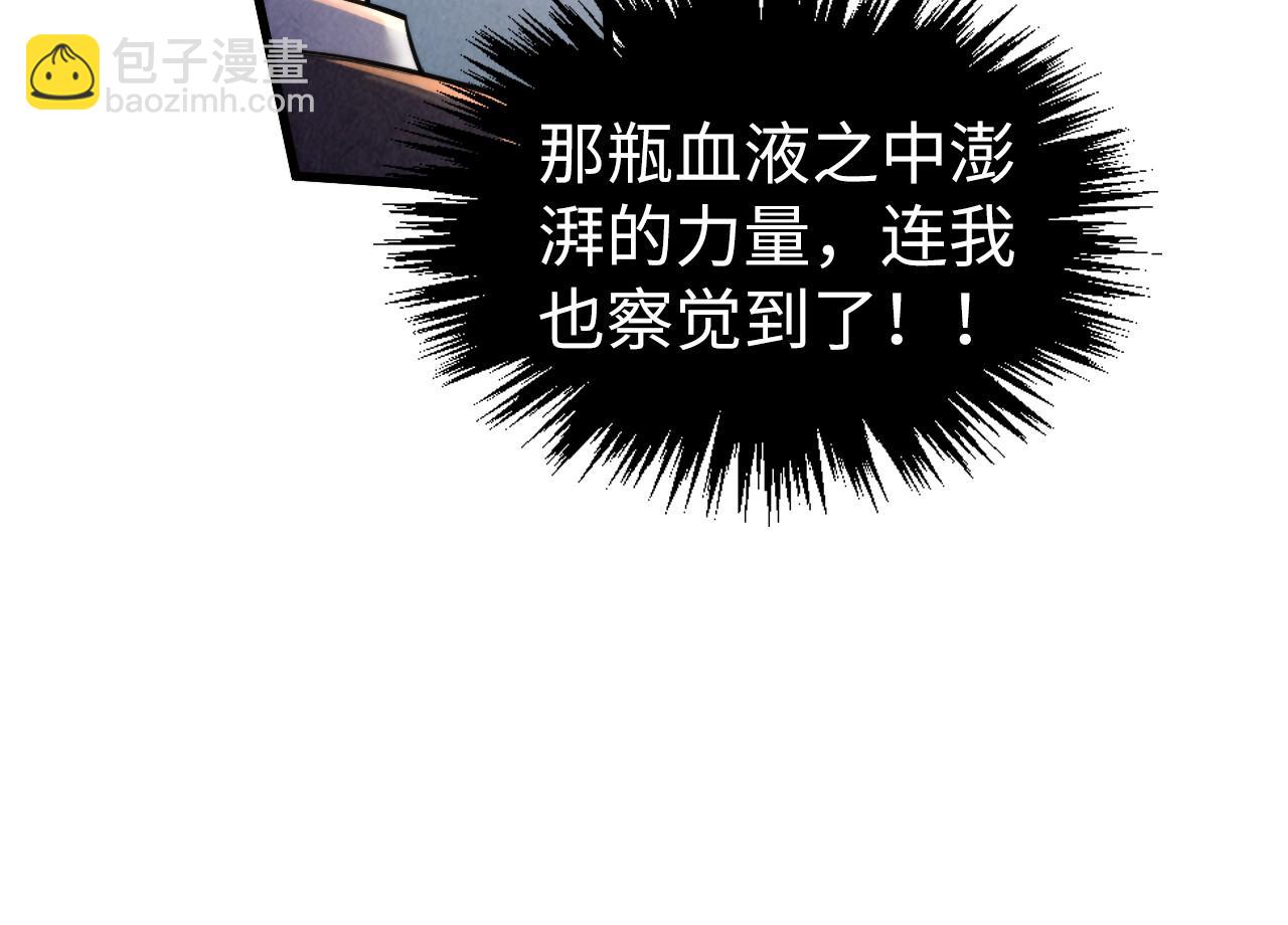 第351话 局势连番变化18