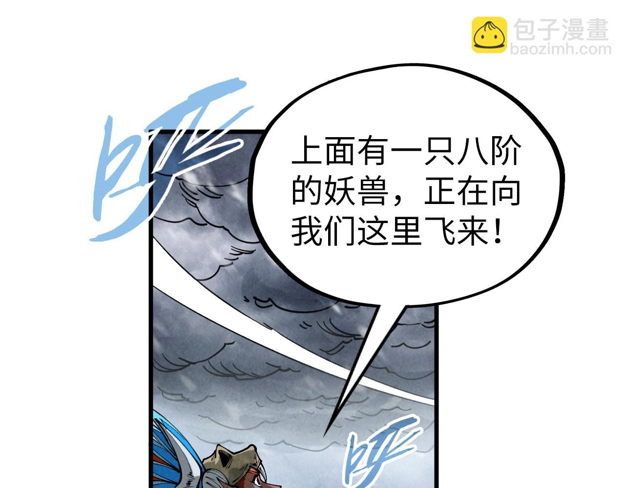 第351话 局势连番变化181