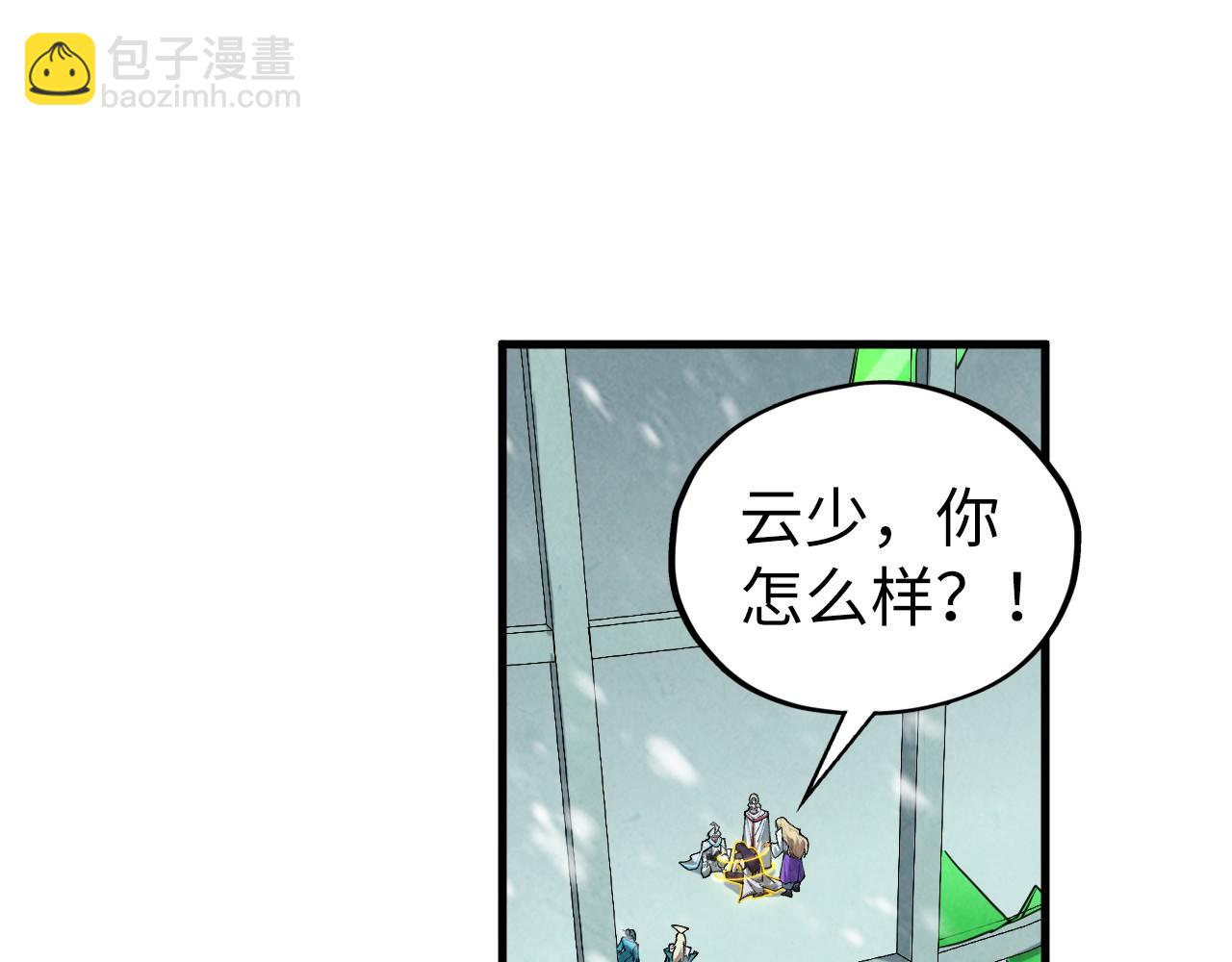 第351话 局势连番变化183