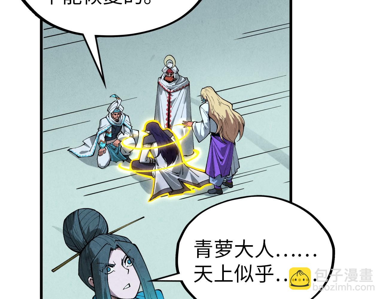 第351话 局势连番变化185