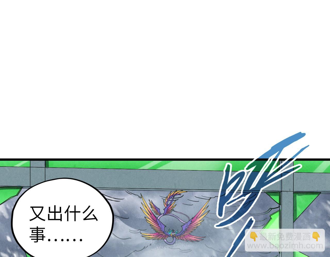 第351话 局势连番变化187