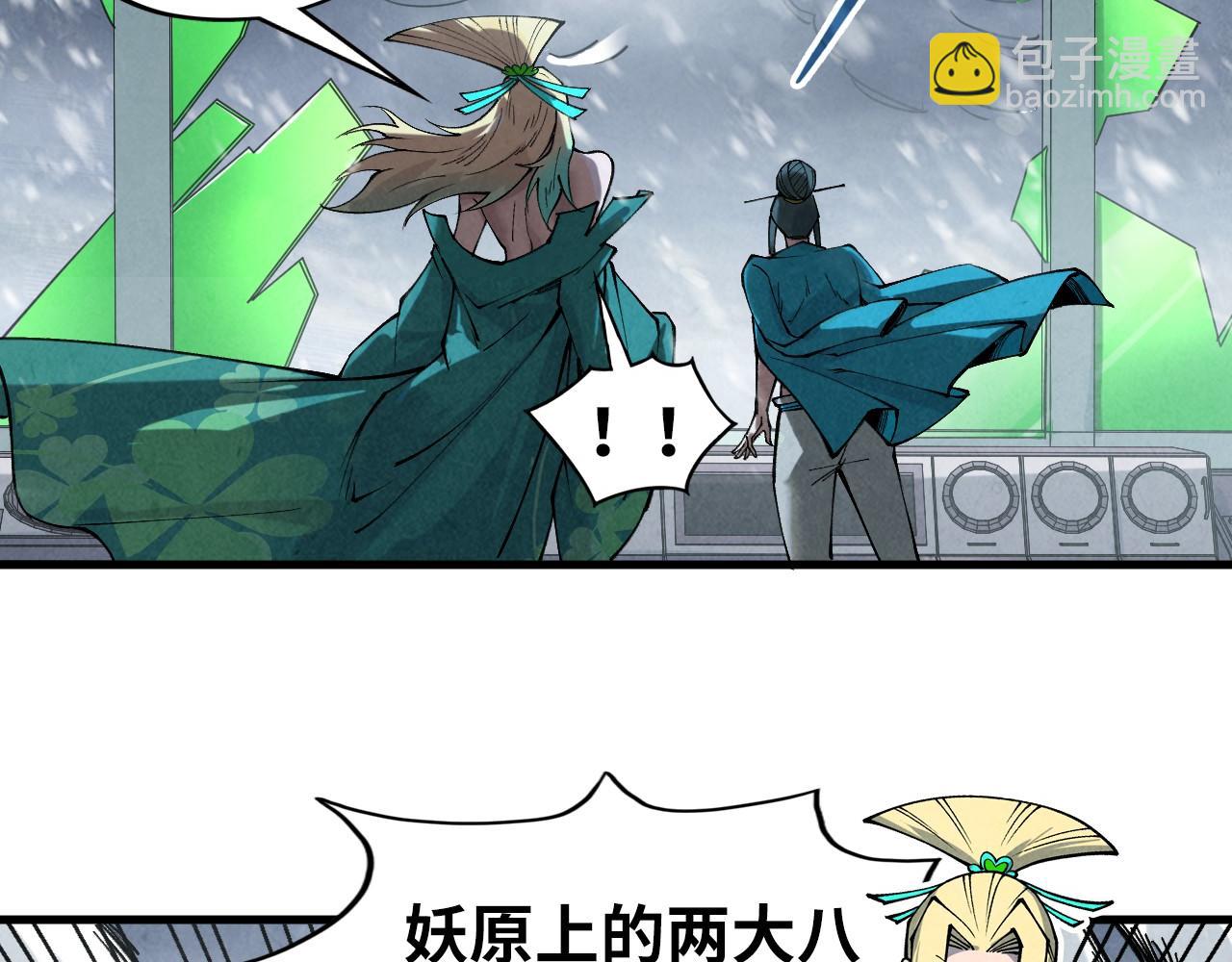 第351话 局势连番变化188