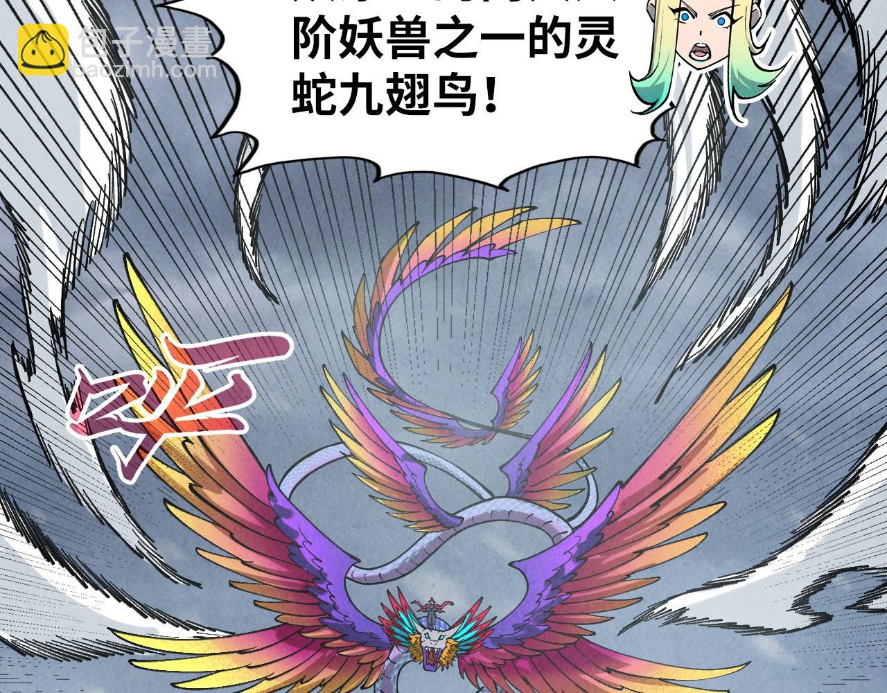 第351话 局势连番变化189