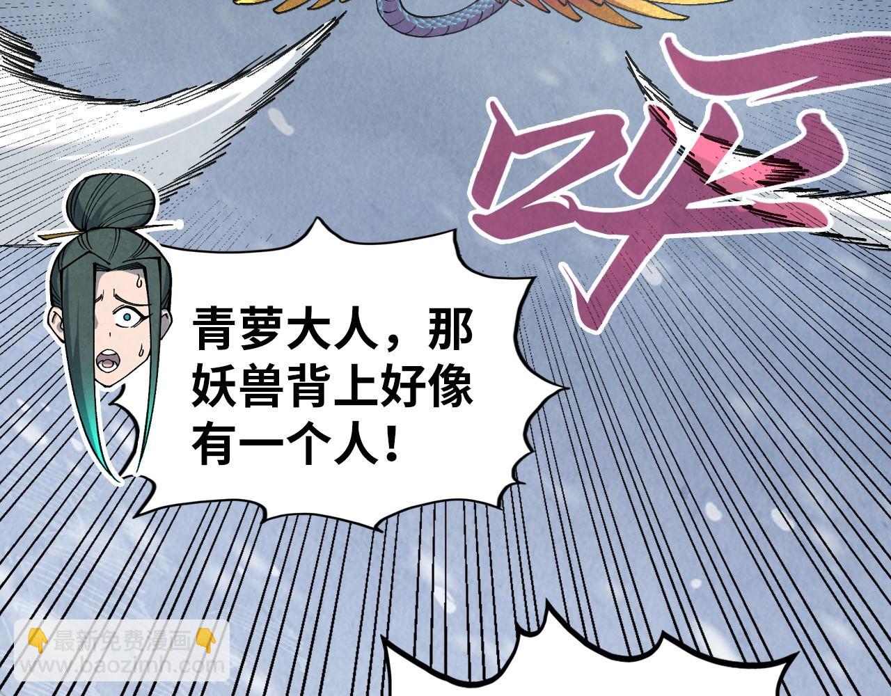 第351话 局势连番变化190