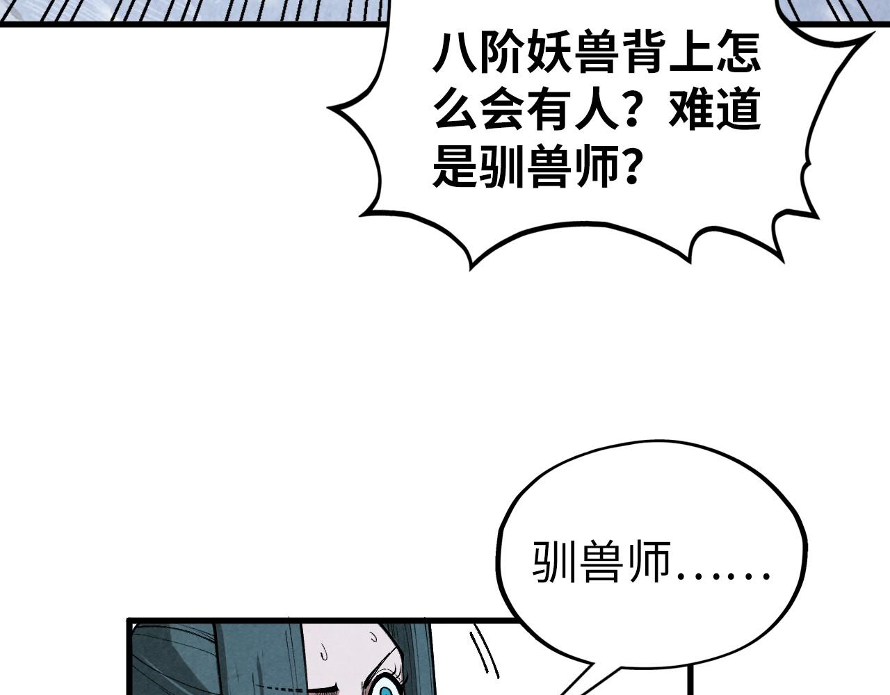 第351话 局势连番变化191