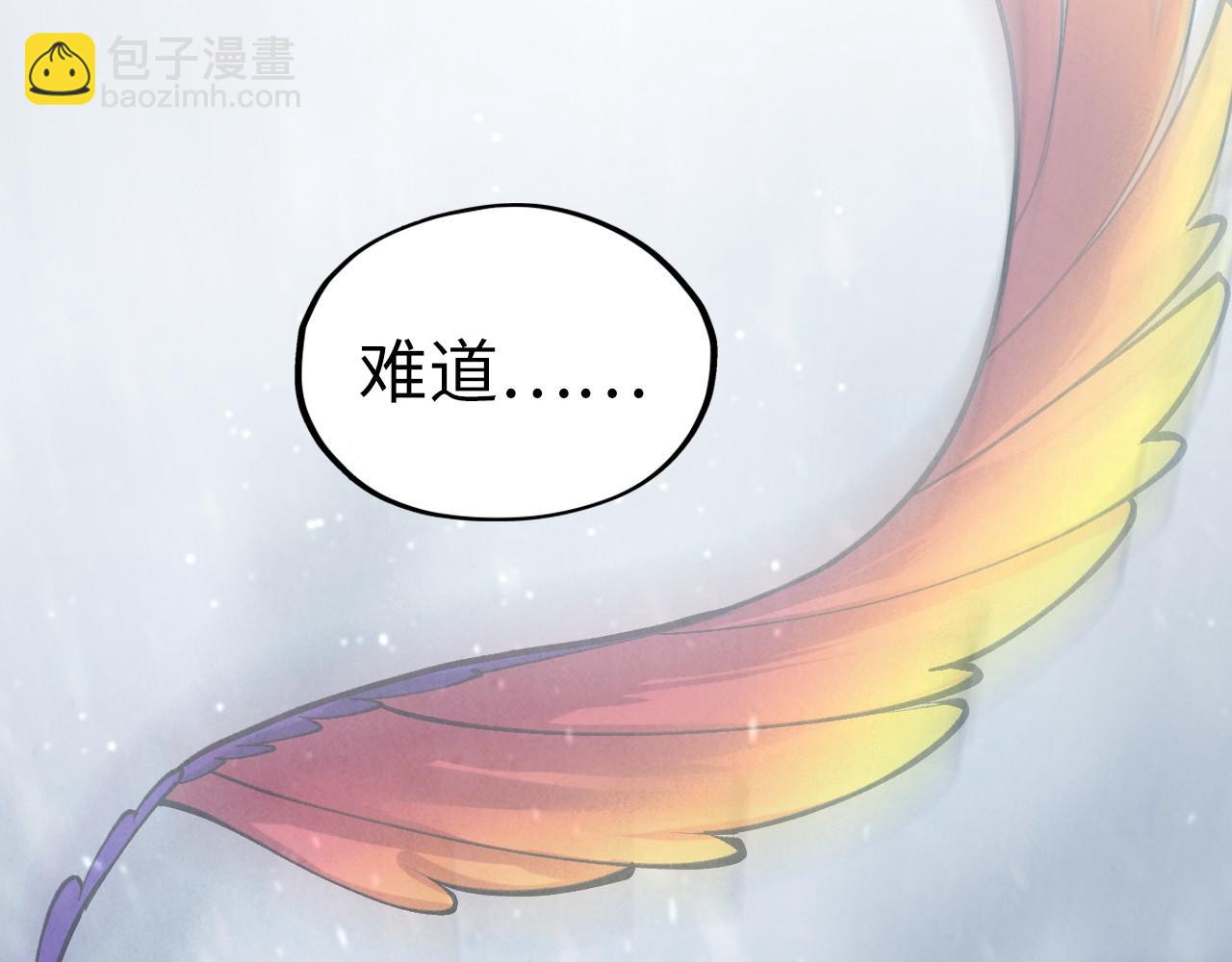 第351话 局势连番变化193