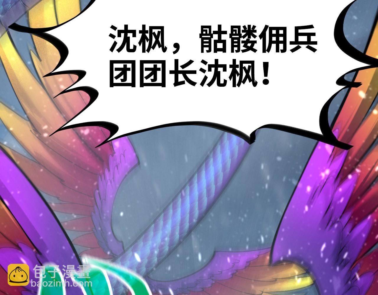 第351话 局势连番变化195