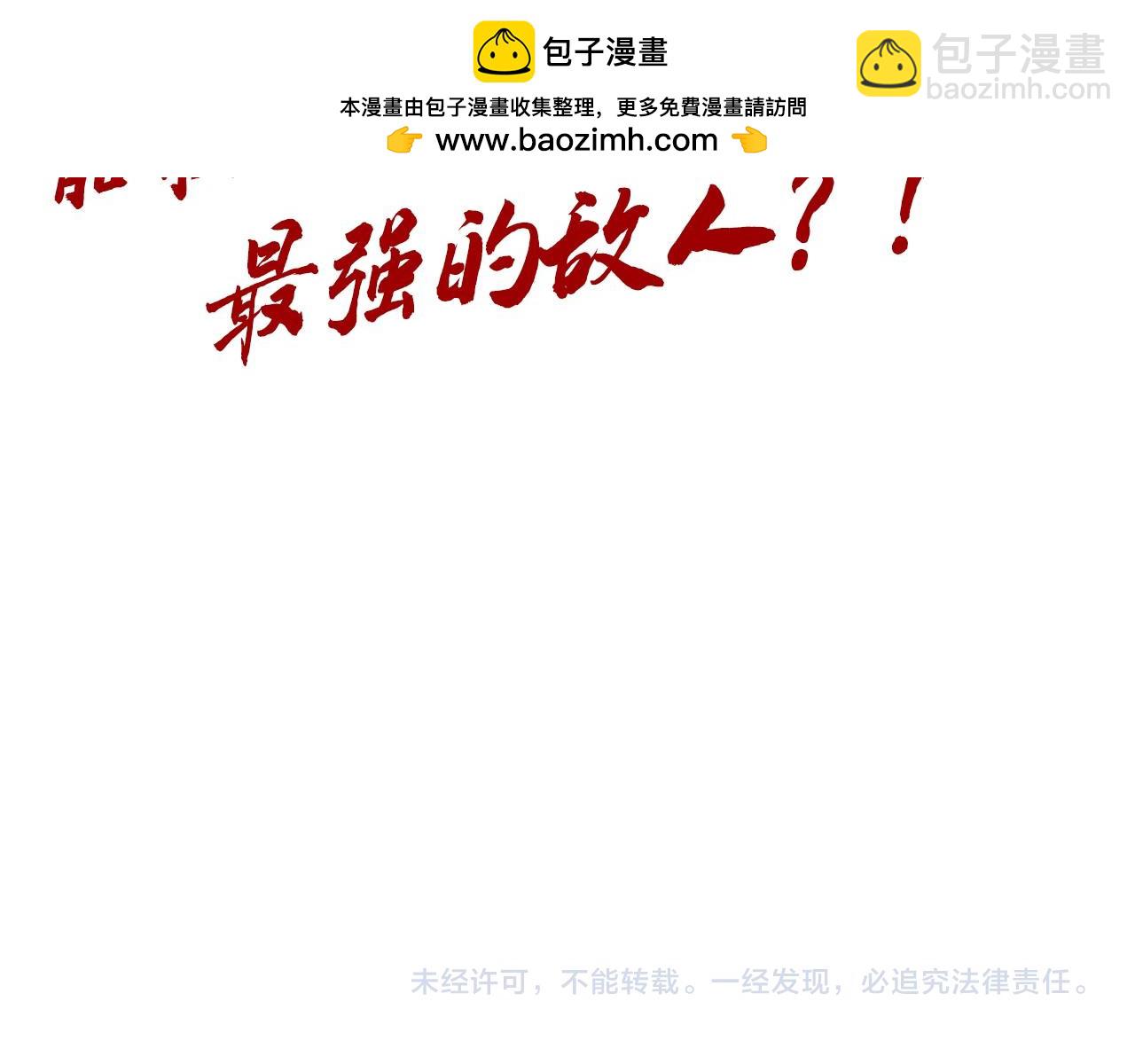 第351话 局势连番变化199