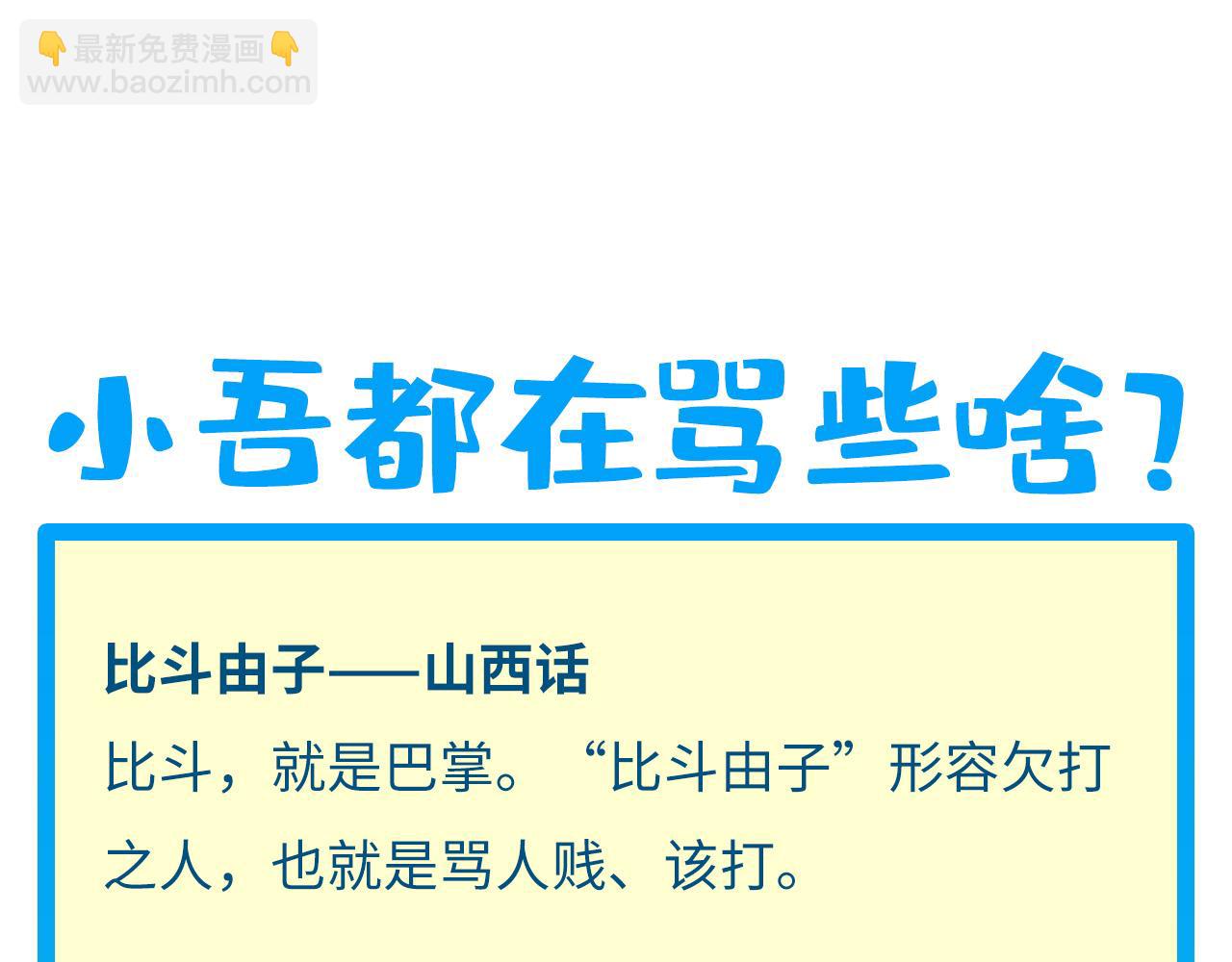 第351话 局势连番变化201