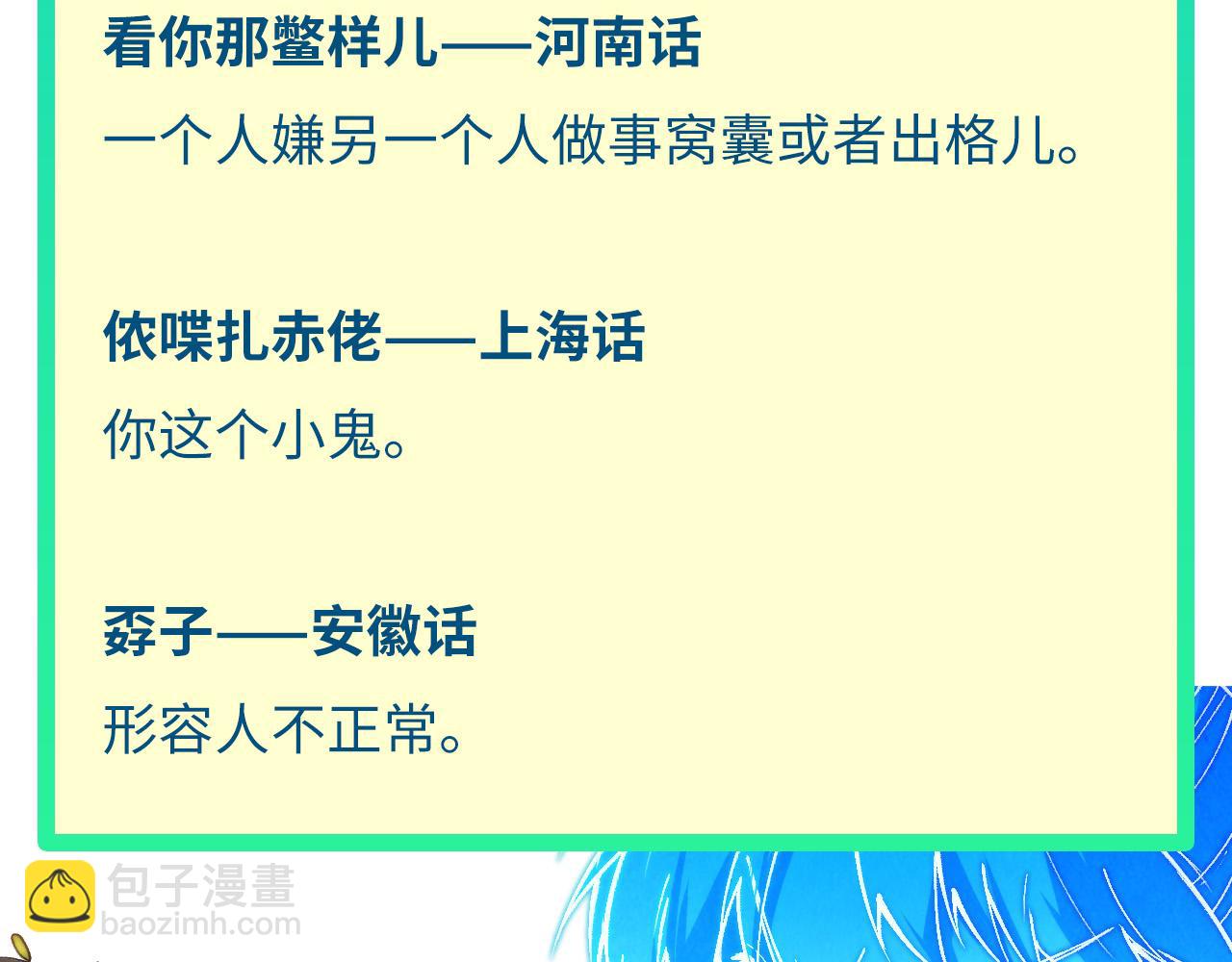 第351话 局势连番变化204