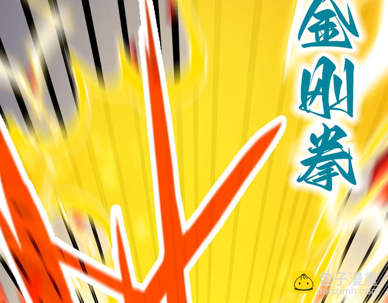 第351话 局势连番变化33