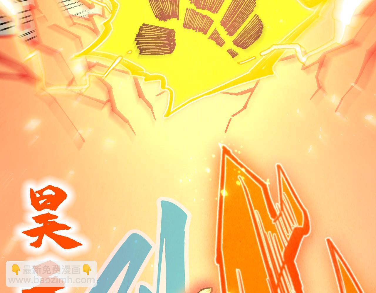 第351话 局势连番变化35