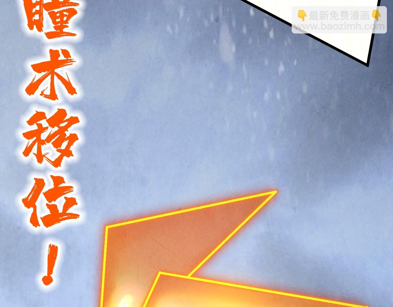 第351话 局势连番变化54