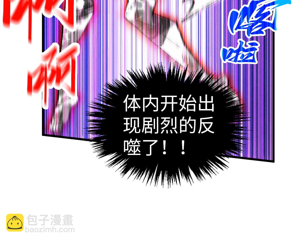 第351话 局势连番变化65