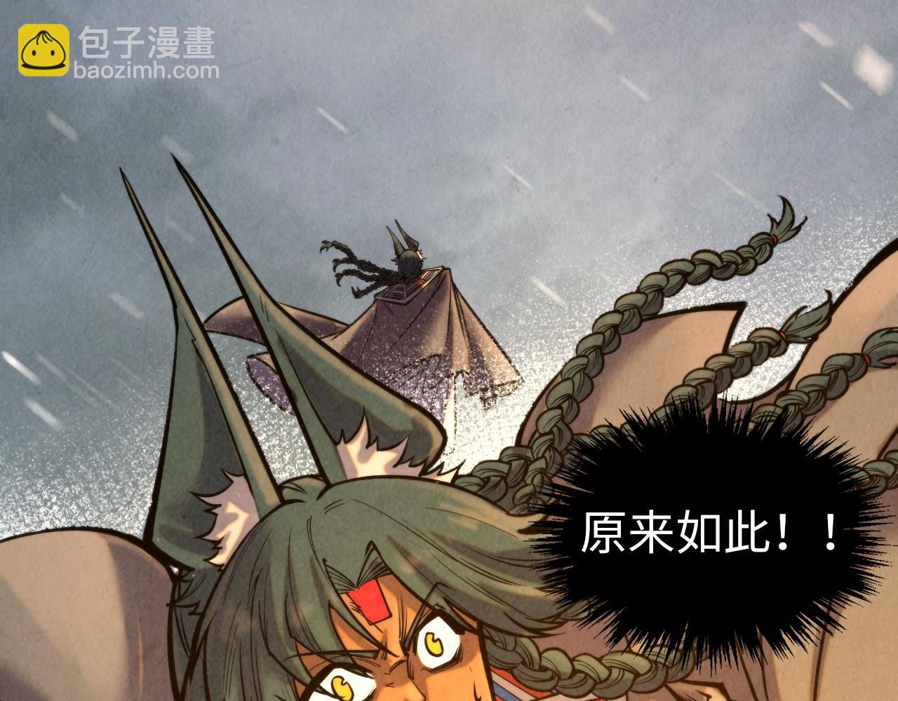 第351话 局势连番变化7